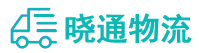 成都到贵池区物流公司